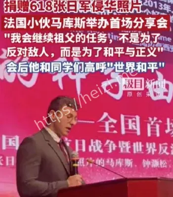 法国小伙马库斯