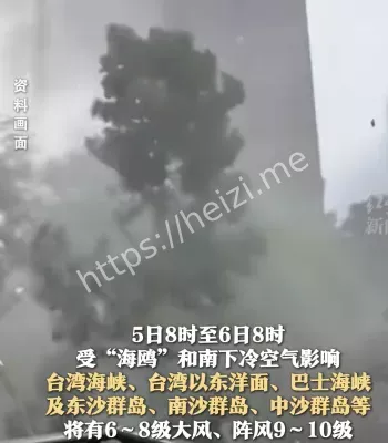 中国近海8级大风